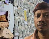 बिस्तर के नीचे करीने से रखे 500 रुपये के नोटों के बंडल