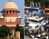 शनिवार को सीजेपी  प्रदर्शन पर सुप्रीम कोर्ट  की रोक नहीं 