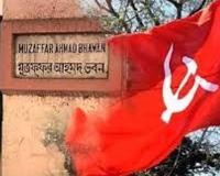 सीपीएम हेडक्वार्टर के सामने सनातनियों का चंडीपाठ