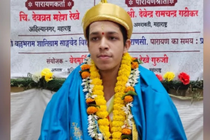 'दंडकर्म पारायणम्' को 50 दिनों तक अखंड पूरा किया, 2000 वैदिक मंत्र कंठस्थ