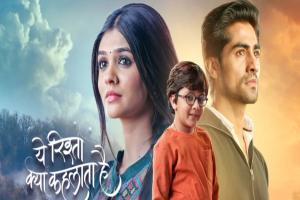 धारावाहिक 'ये रिश्ता क्या कहलाता है' पूरा करेगा 5000 एपिसोड  - ग्रैंड सेलिब्रेशन की तैयारी में मेकर्स