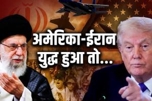 ईरान ने अपने एयरस्पेस को कमर्शल उड़ानों के लिए बंद कर दिया है।