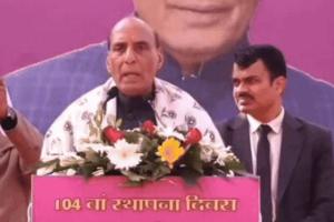 देश में उभरते 'व्हाइट कॉलर टेररिज्म' के खतरे को लेकर राजनाथ सिंह ने जताई चिंता