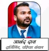 'समानता' (दलित कविता)