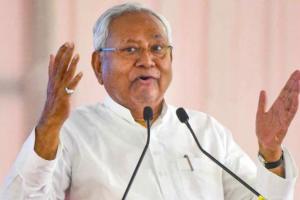  बिहार में नई सरकार का गठन कब?