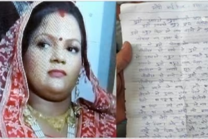 साइबर ठगों के डर से महिला ने दे दी जान 