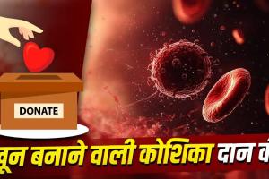 पोलैंड की लड़की ने बचाई कश्मीर के बच्चे की जान