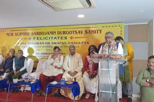  न्यू अलीपुर सार्वजनिन दुर्गोत्सव समिति के 75 वर्ष पूरे होने पर