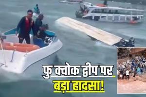वियतनाम में भारतीय पर्यटकों से भरी नाव पलटने से 15 की मौत
