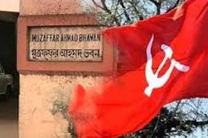 सीपीएम हेडक्वार्टर के सामने सनातनियों का चंडीपाठ