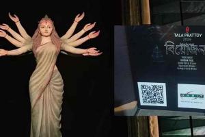 'टाला प्रत्यय' में  मूर्ति देखने के लिए 214 रुपये लेने का आरोप