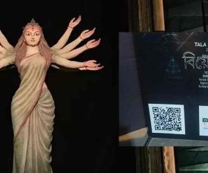 'टाला प्रत्यय' में  मूर्ति देखने के लिए 214 रुपये लेने का आरोप